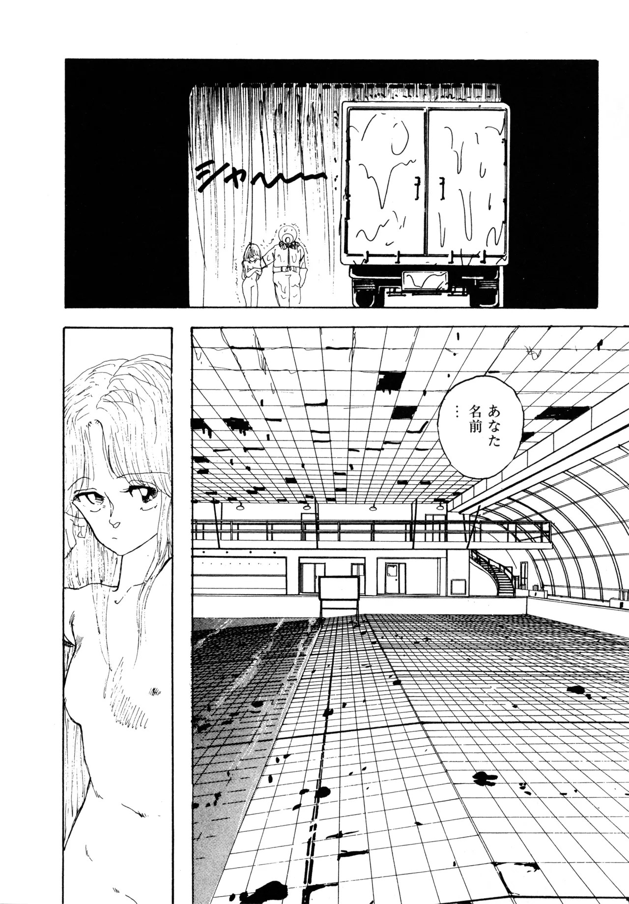 Page 289