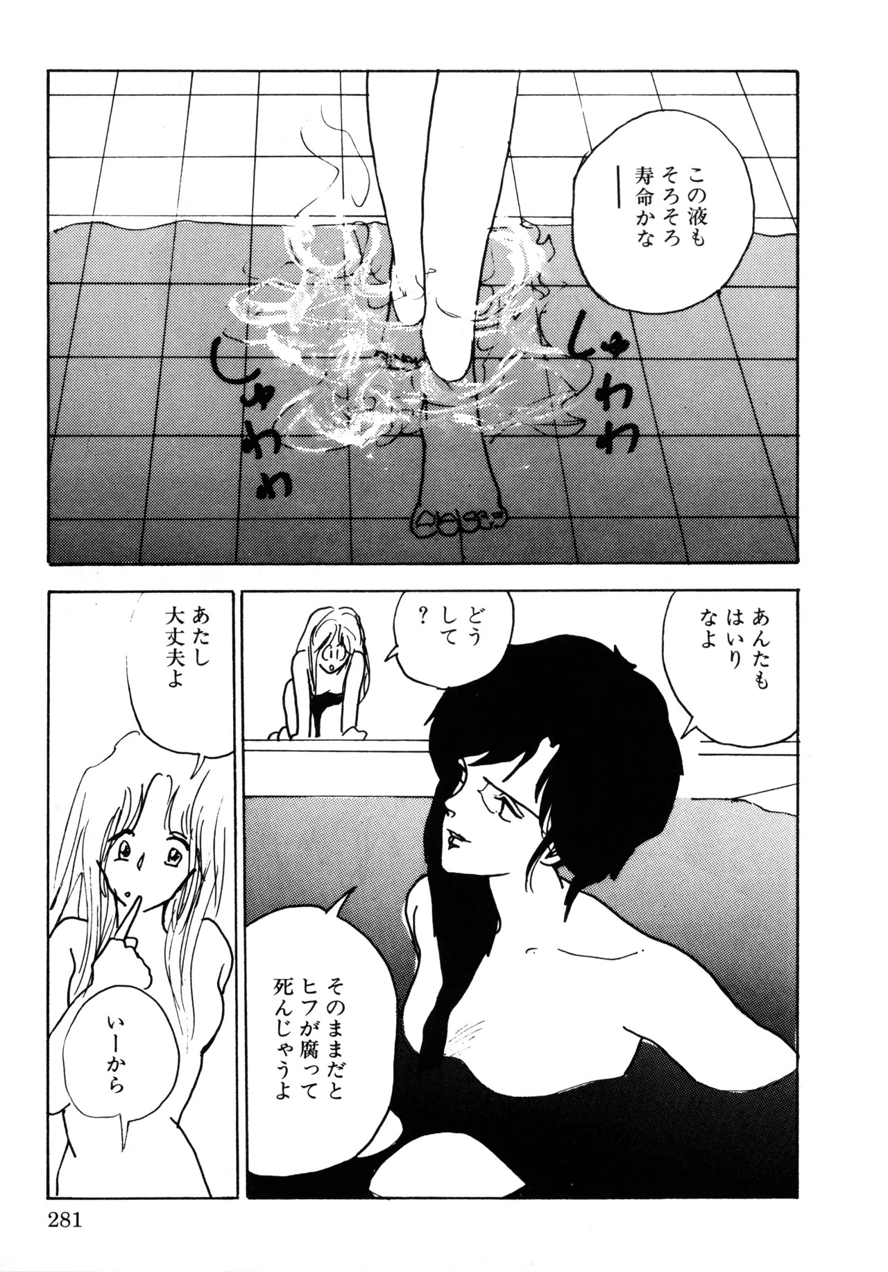Page 290