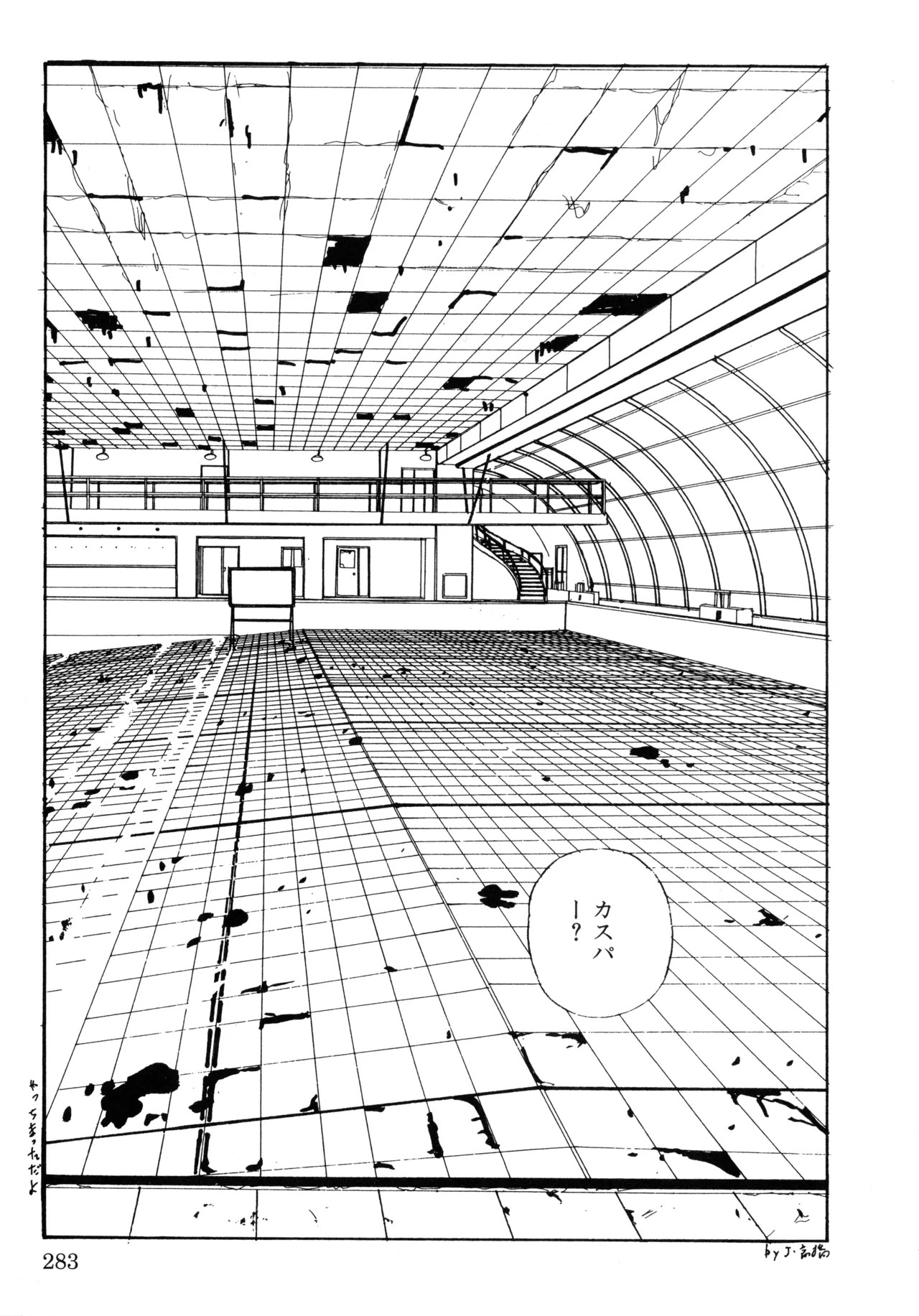 Page 292