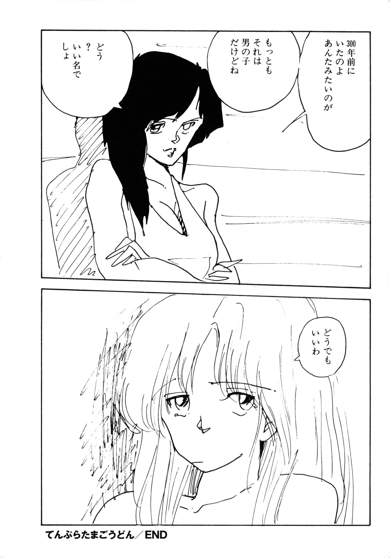 Page 293