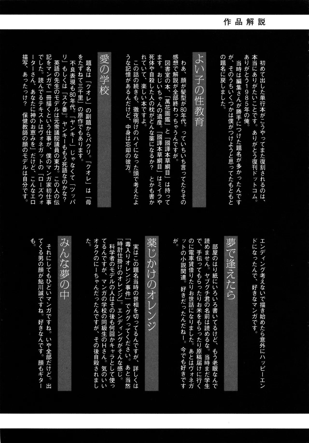 Page 294