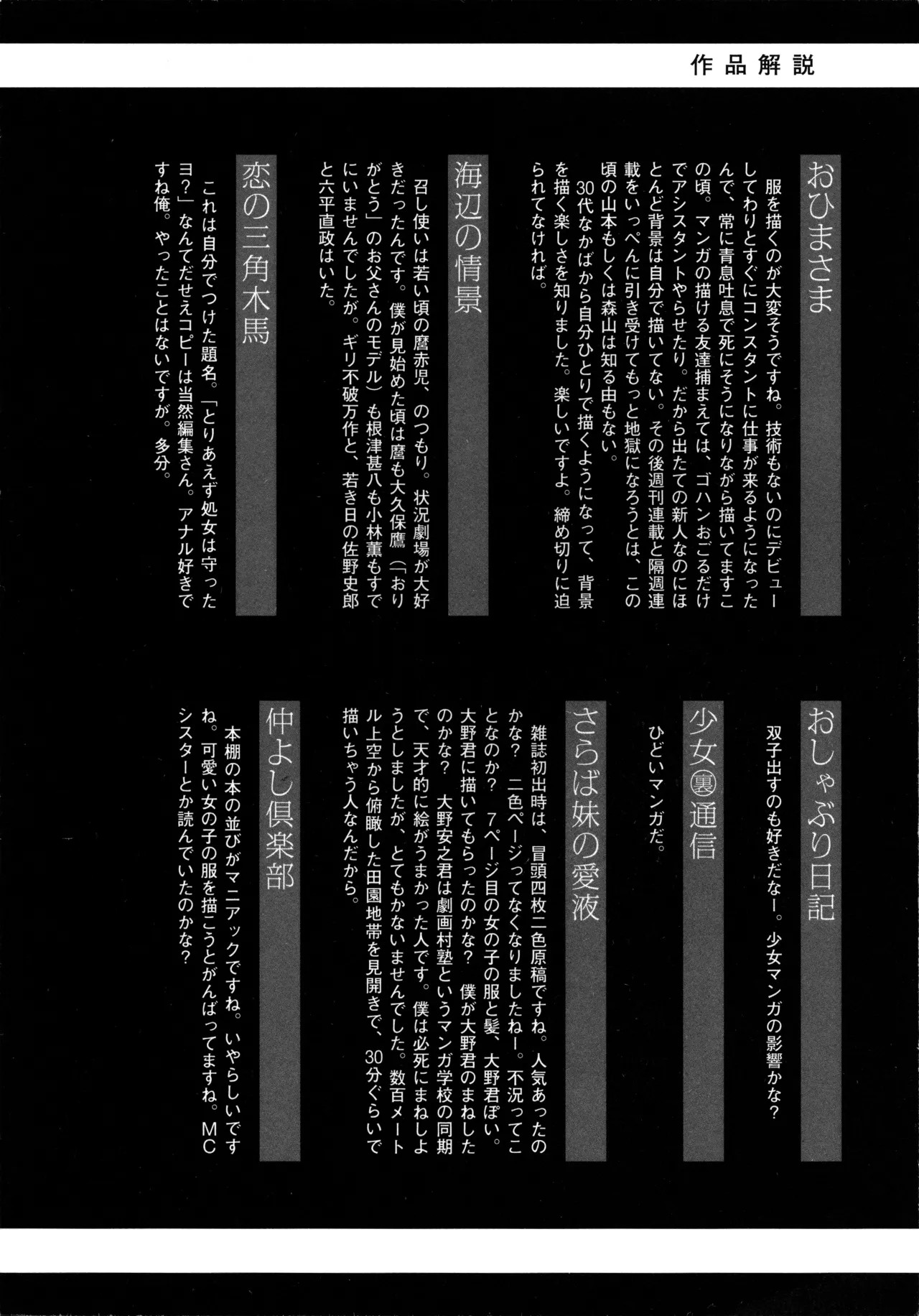 Page 295