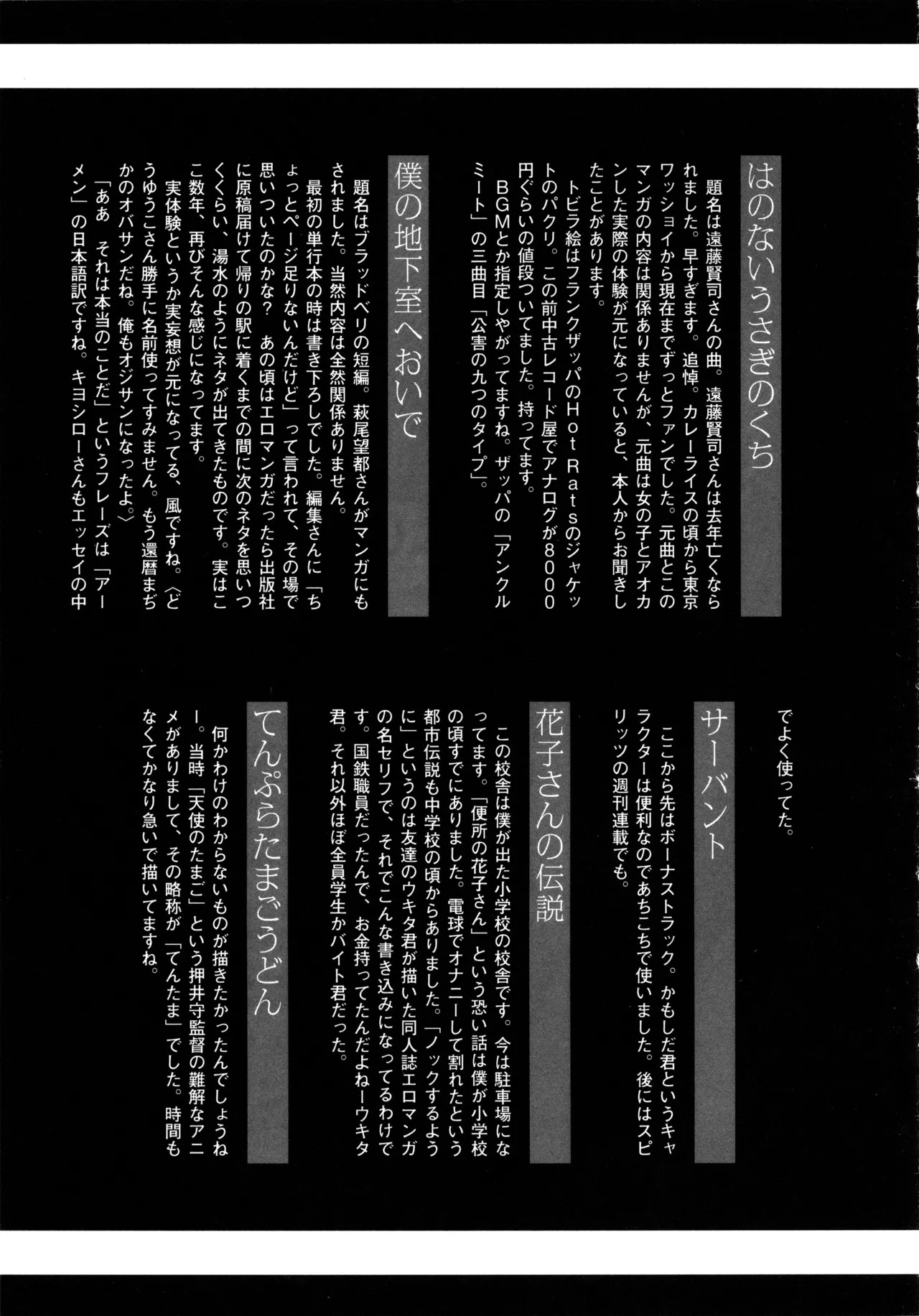 Page 296