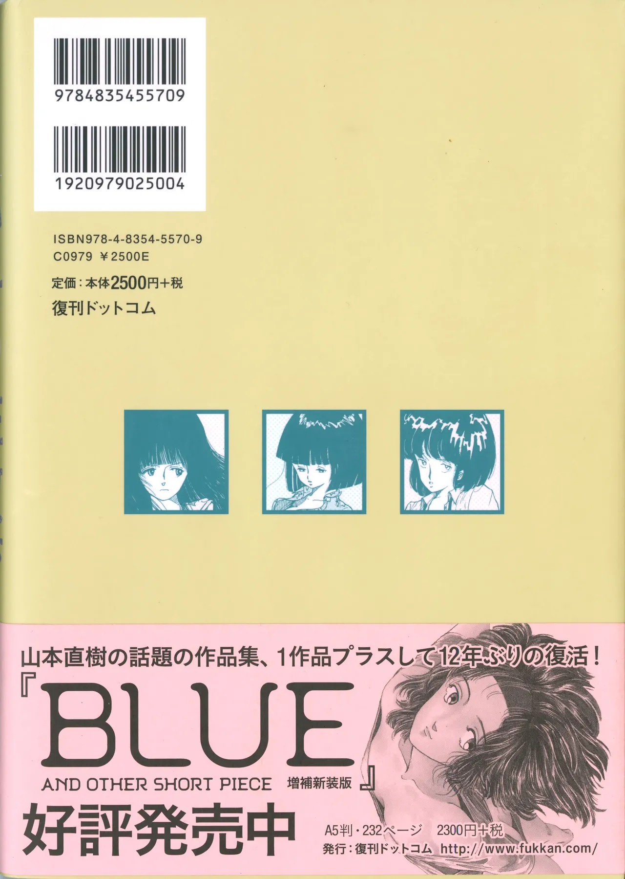 Page 300