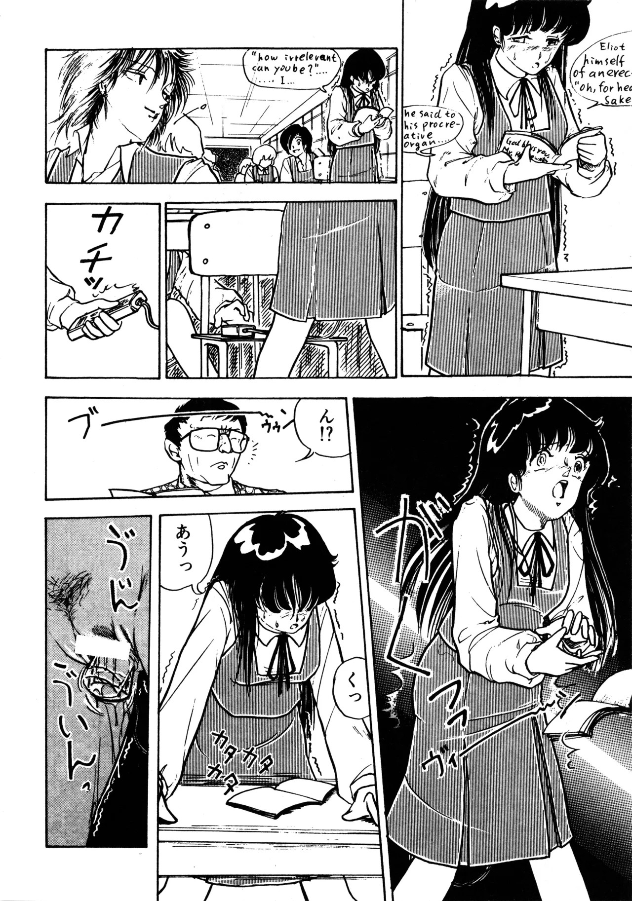 Page 37