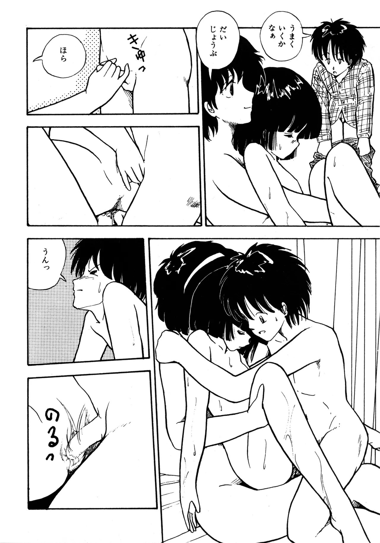 Page 53