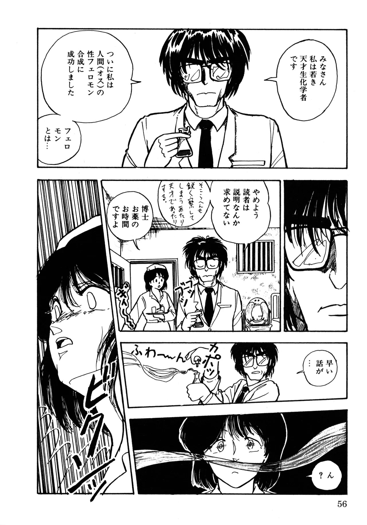 Page 63