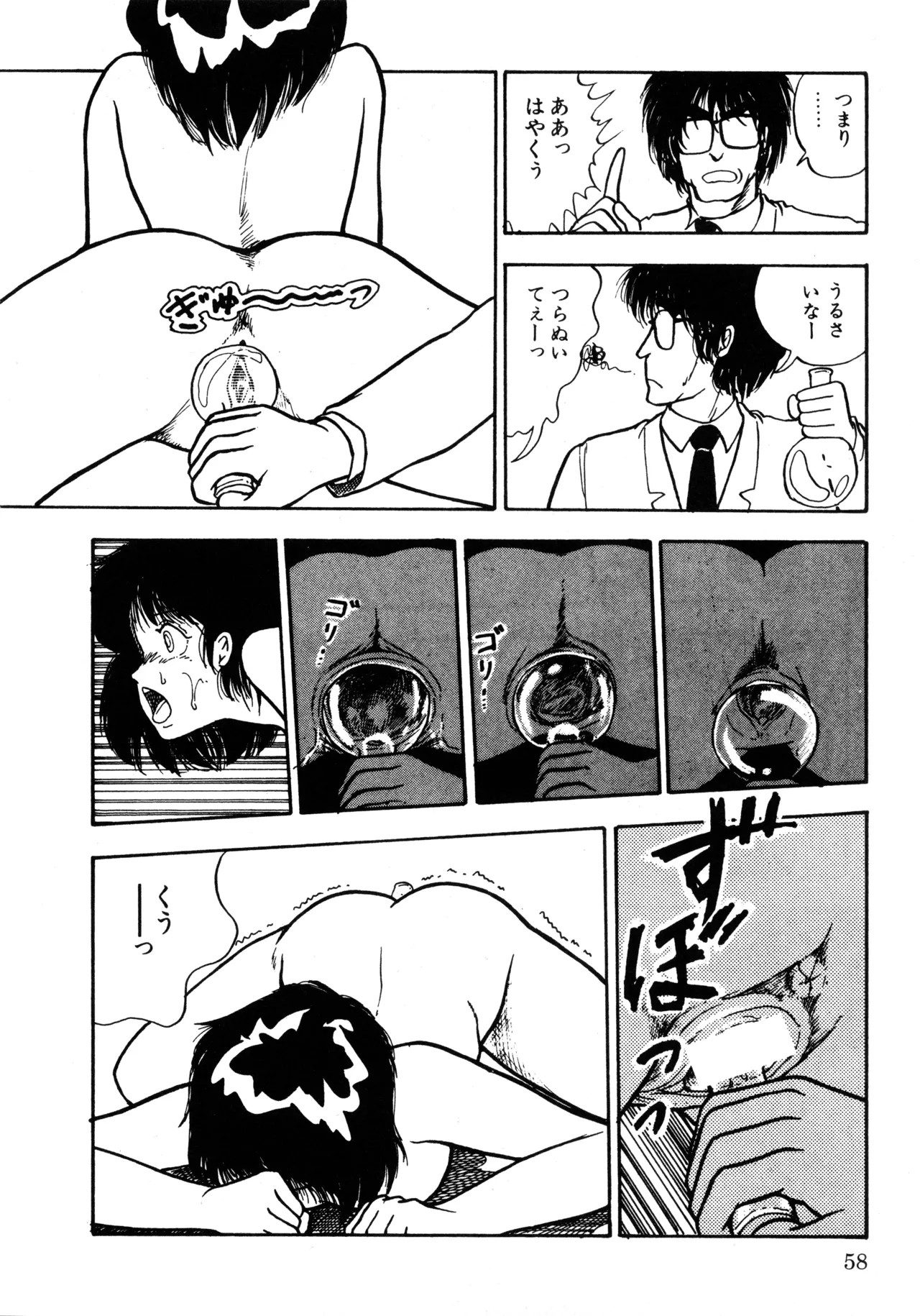 Page 65