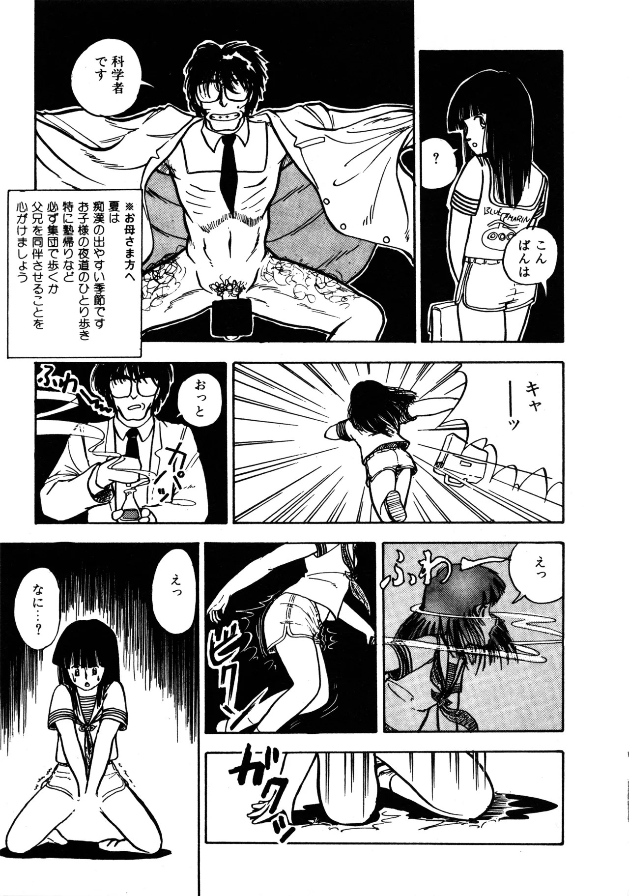 Page 68