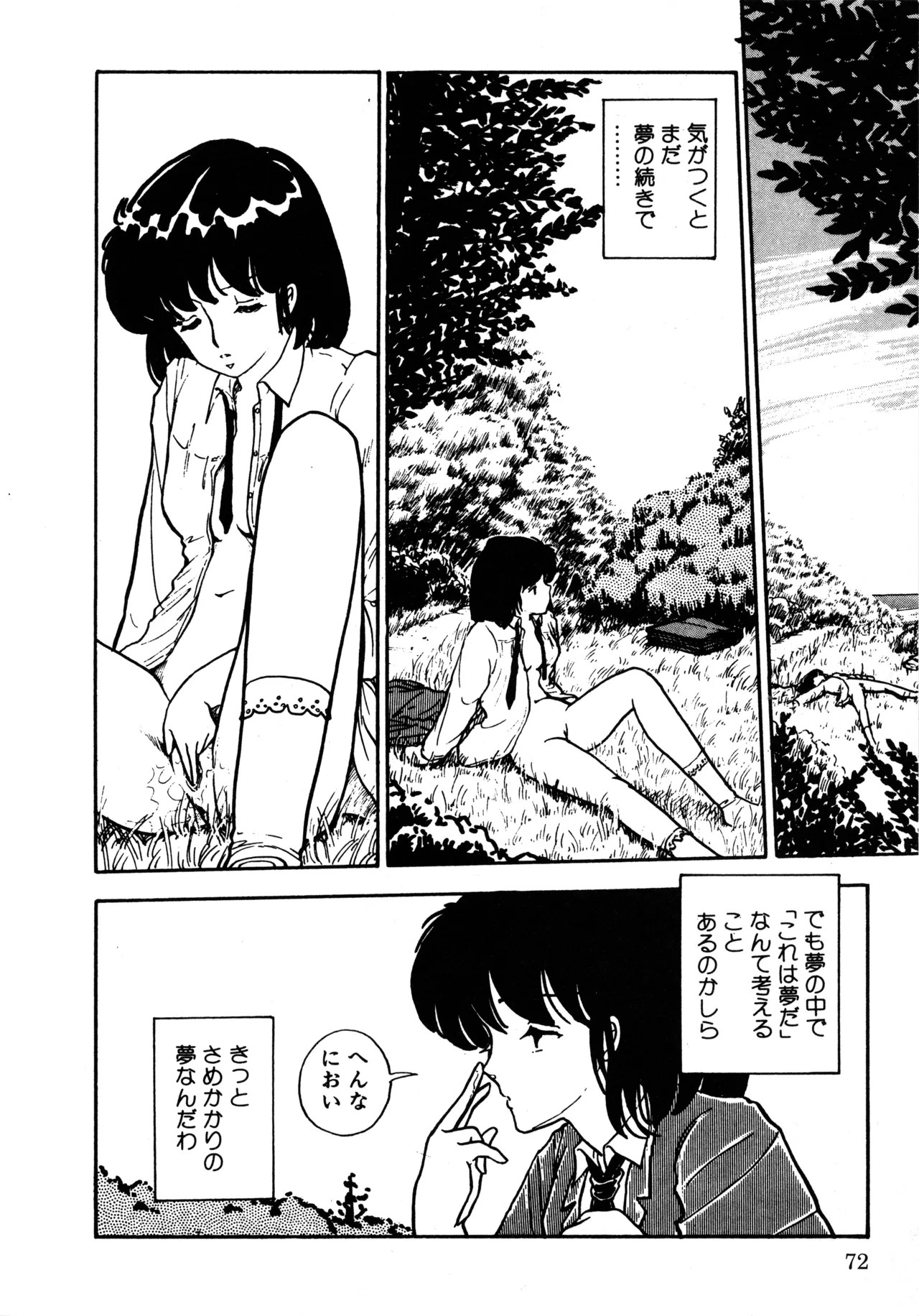 Page 79