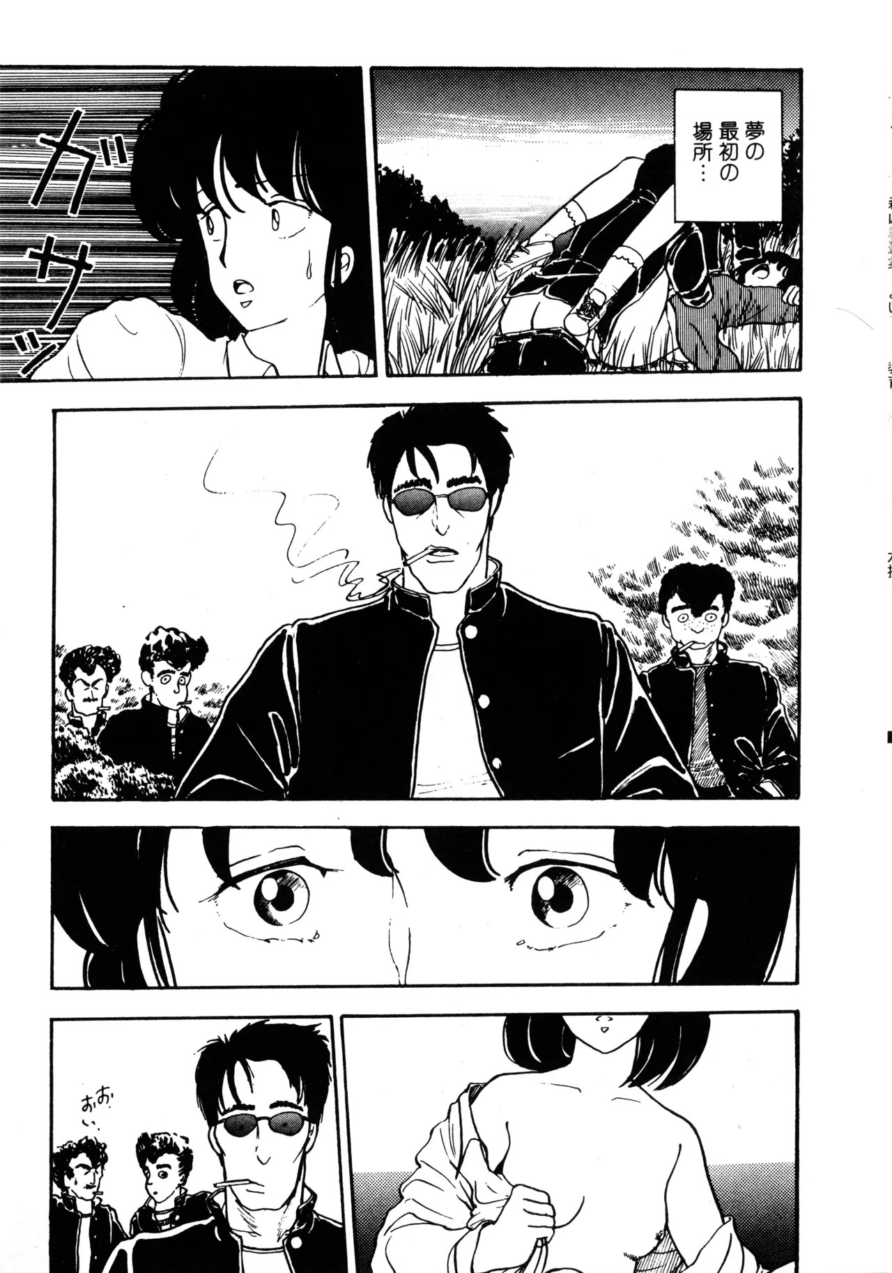 Page 88