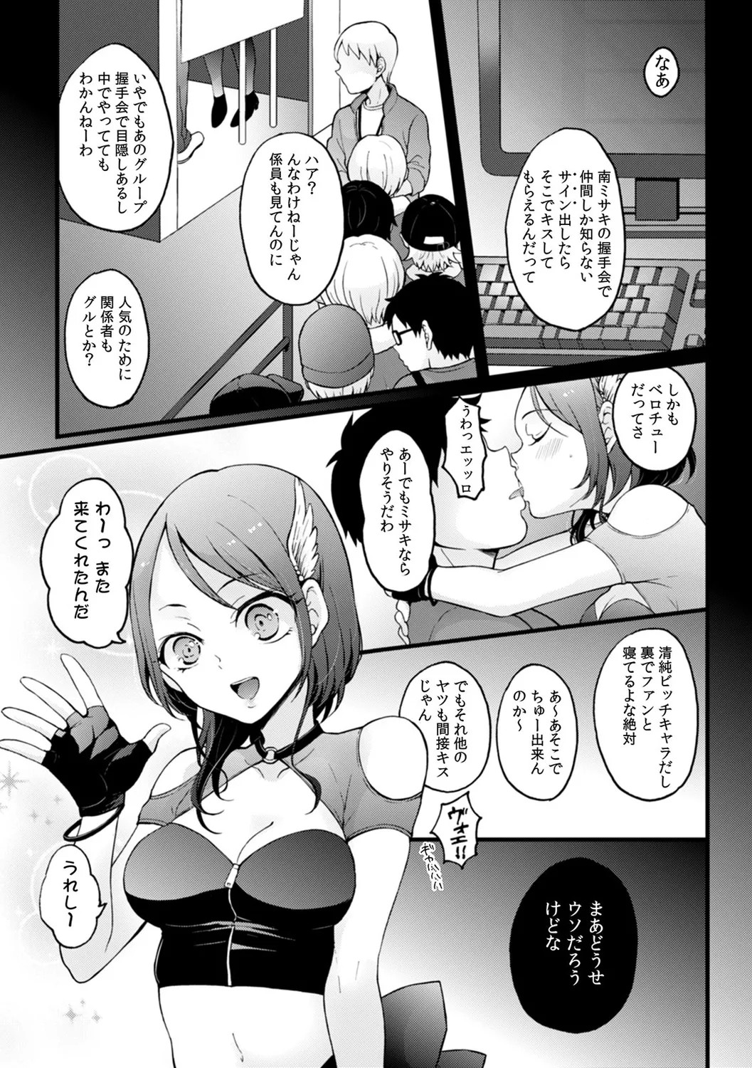 Page 39