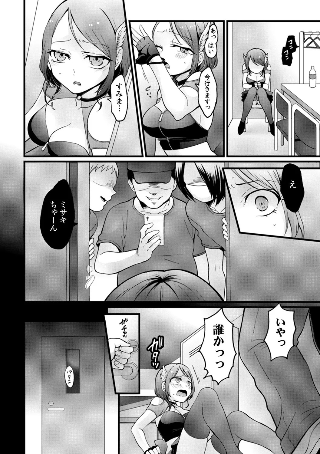 Page 42