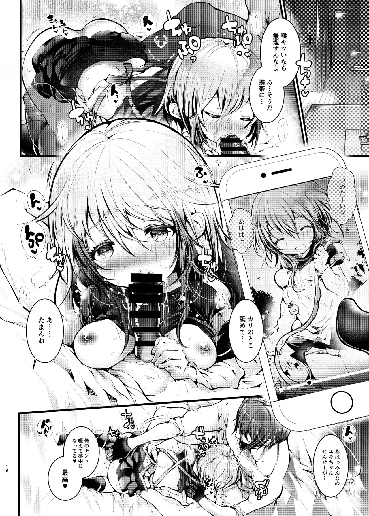 Page 15