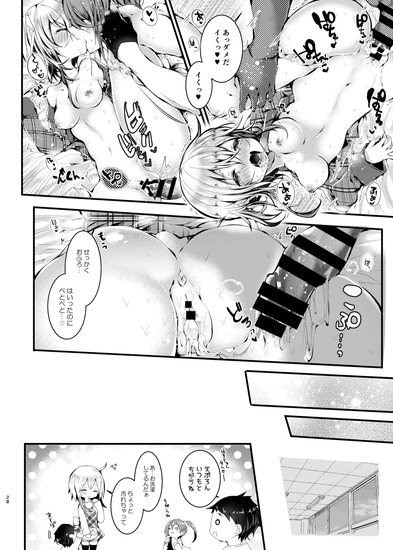 Page 27