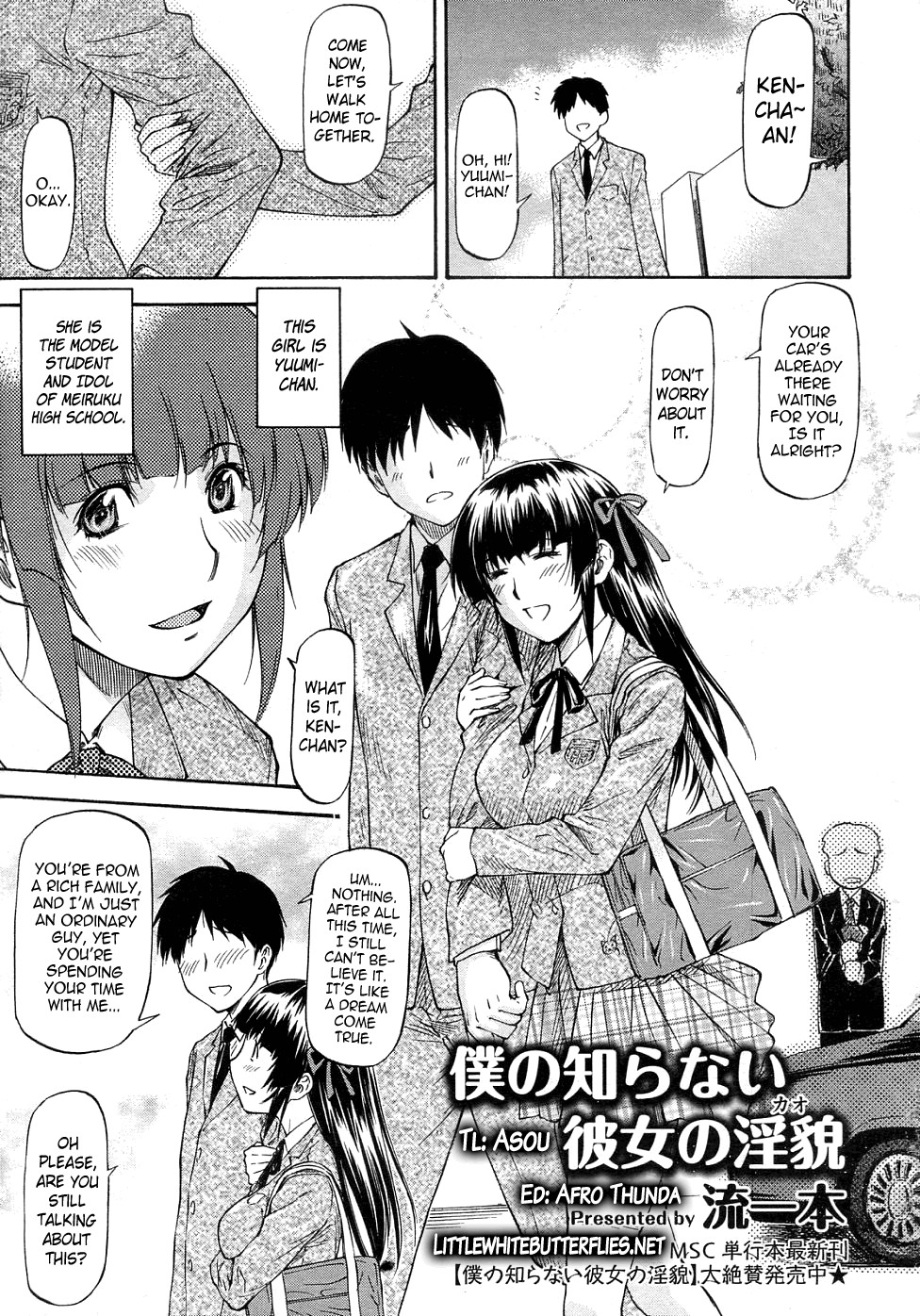 Boku no Shiranai Kanojo no Kao (COMIC Megastore 2011-02) =LWB=