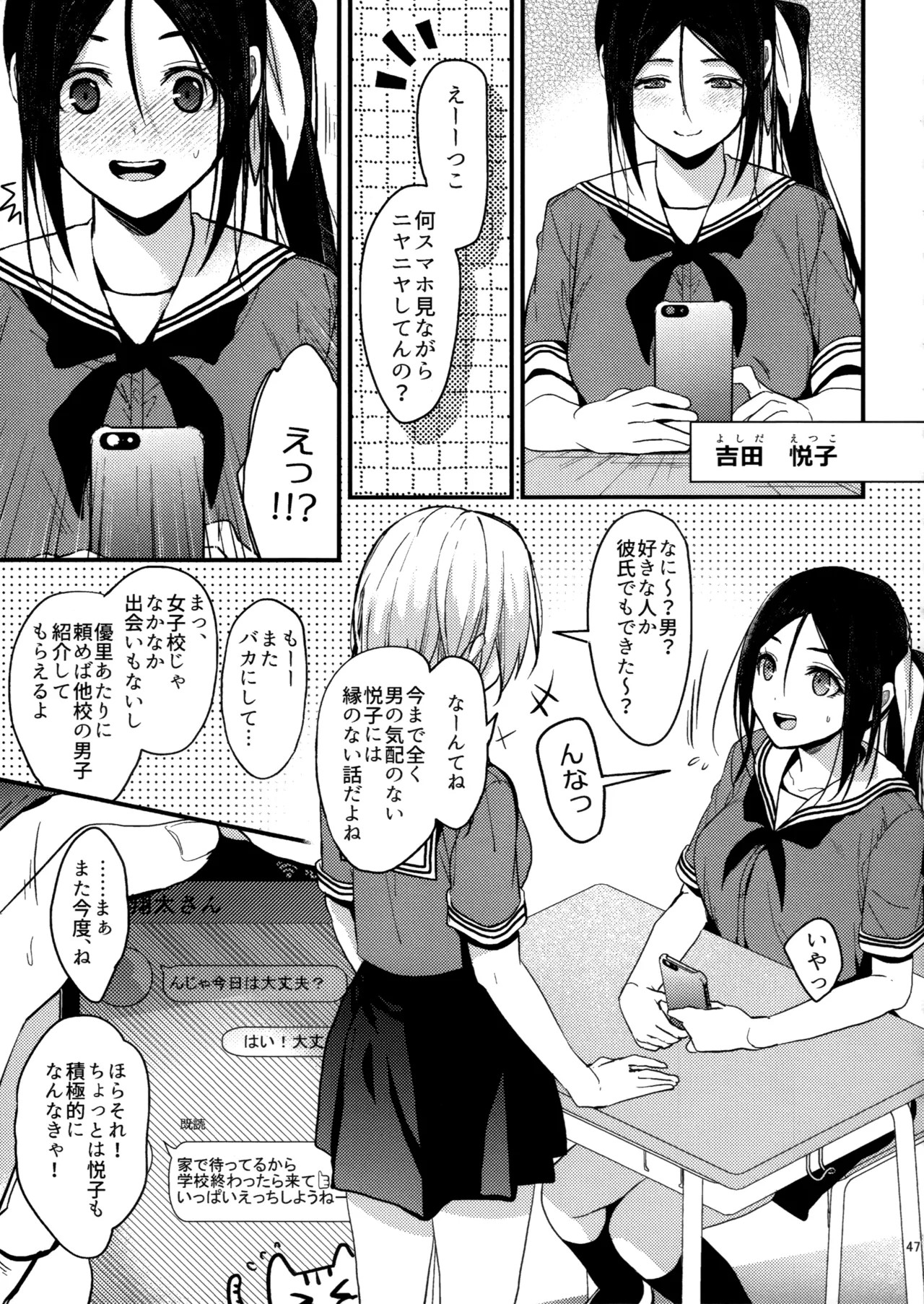 Page 46