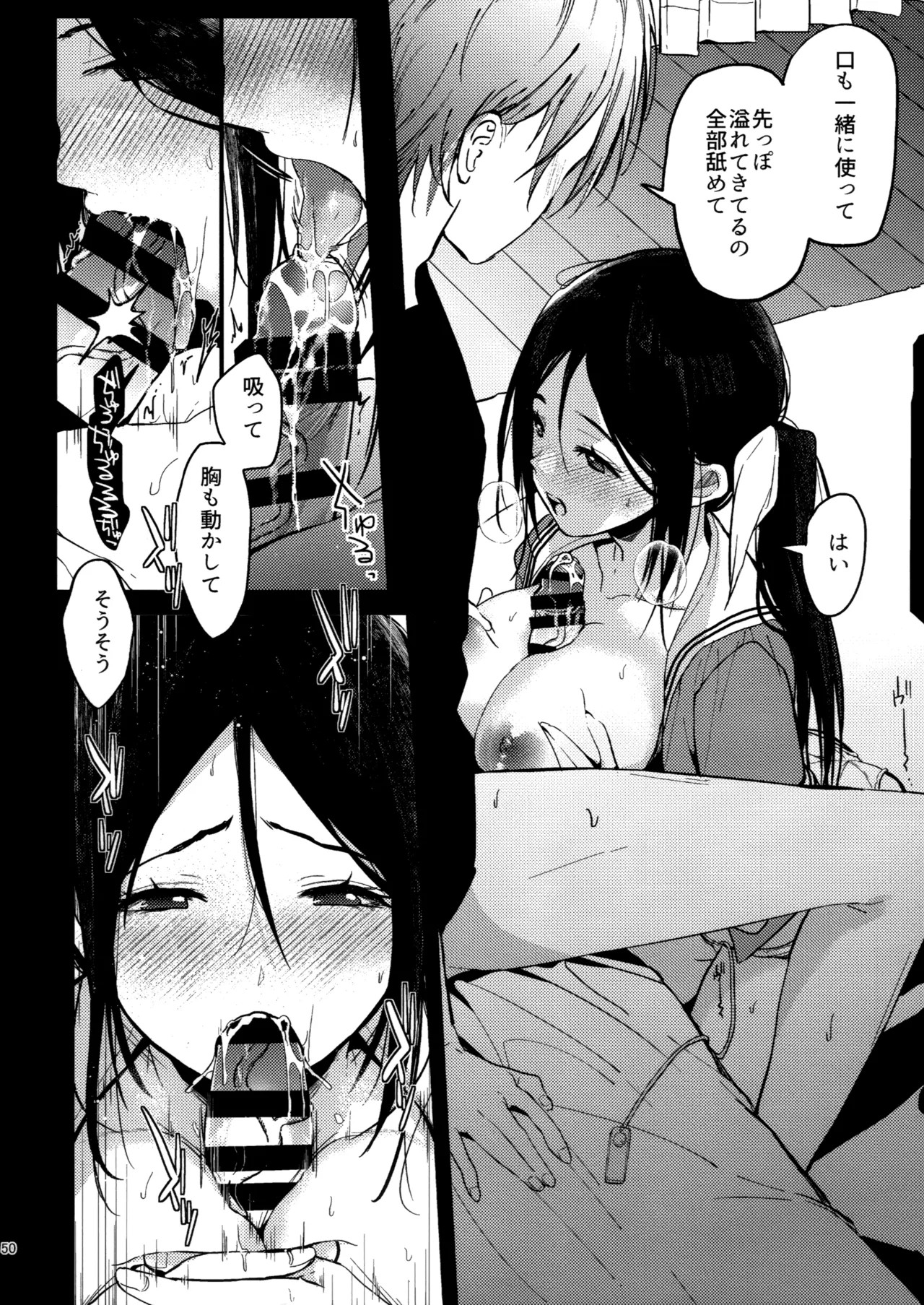Page 49