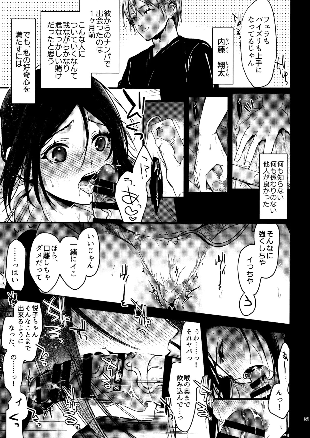 Page 50