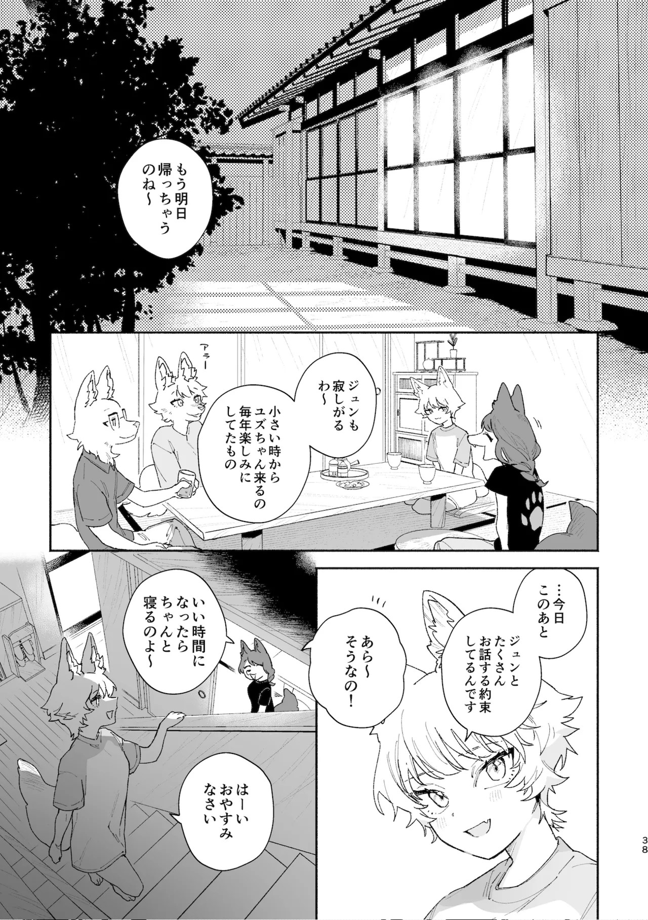 Page 38