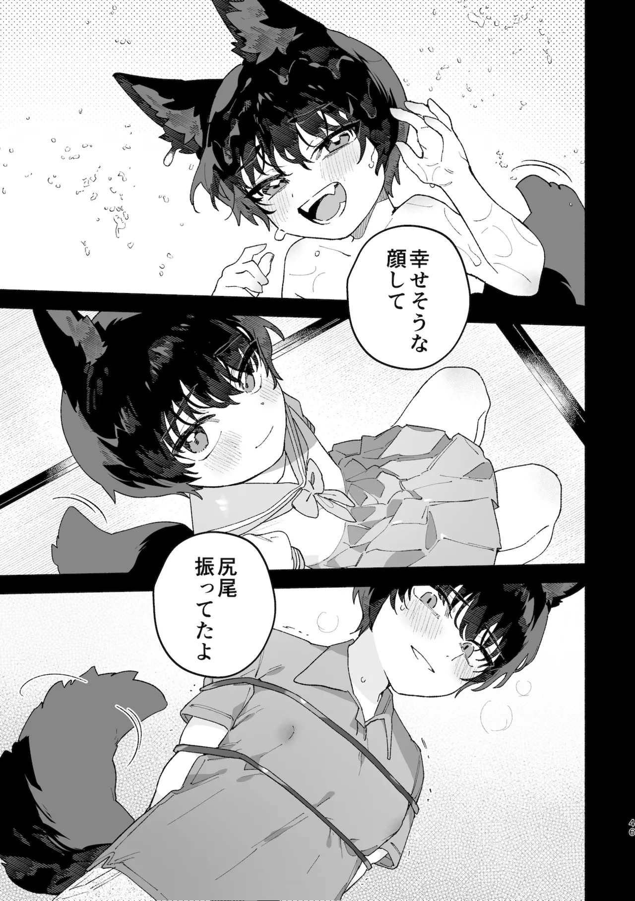 Page 46
