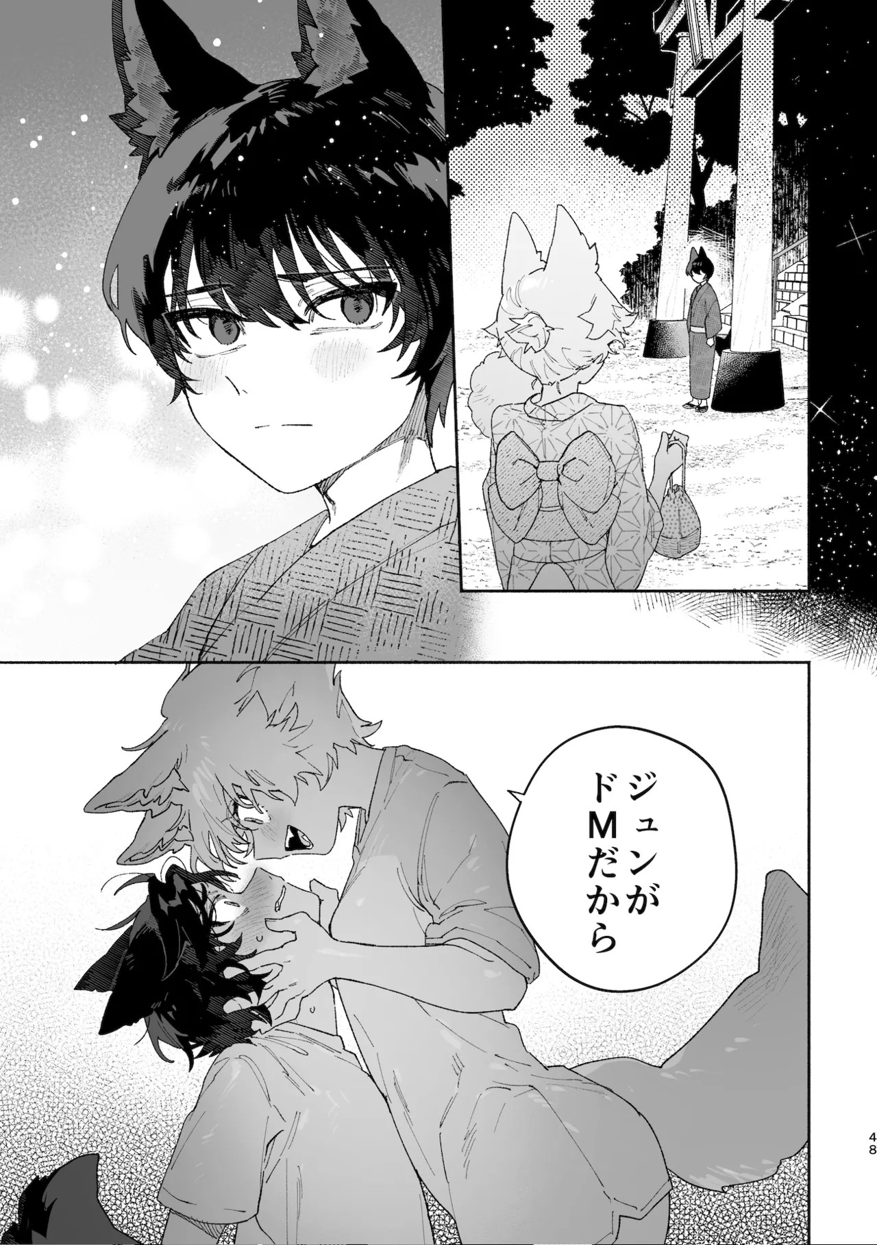 Page 48