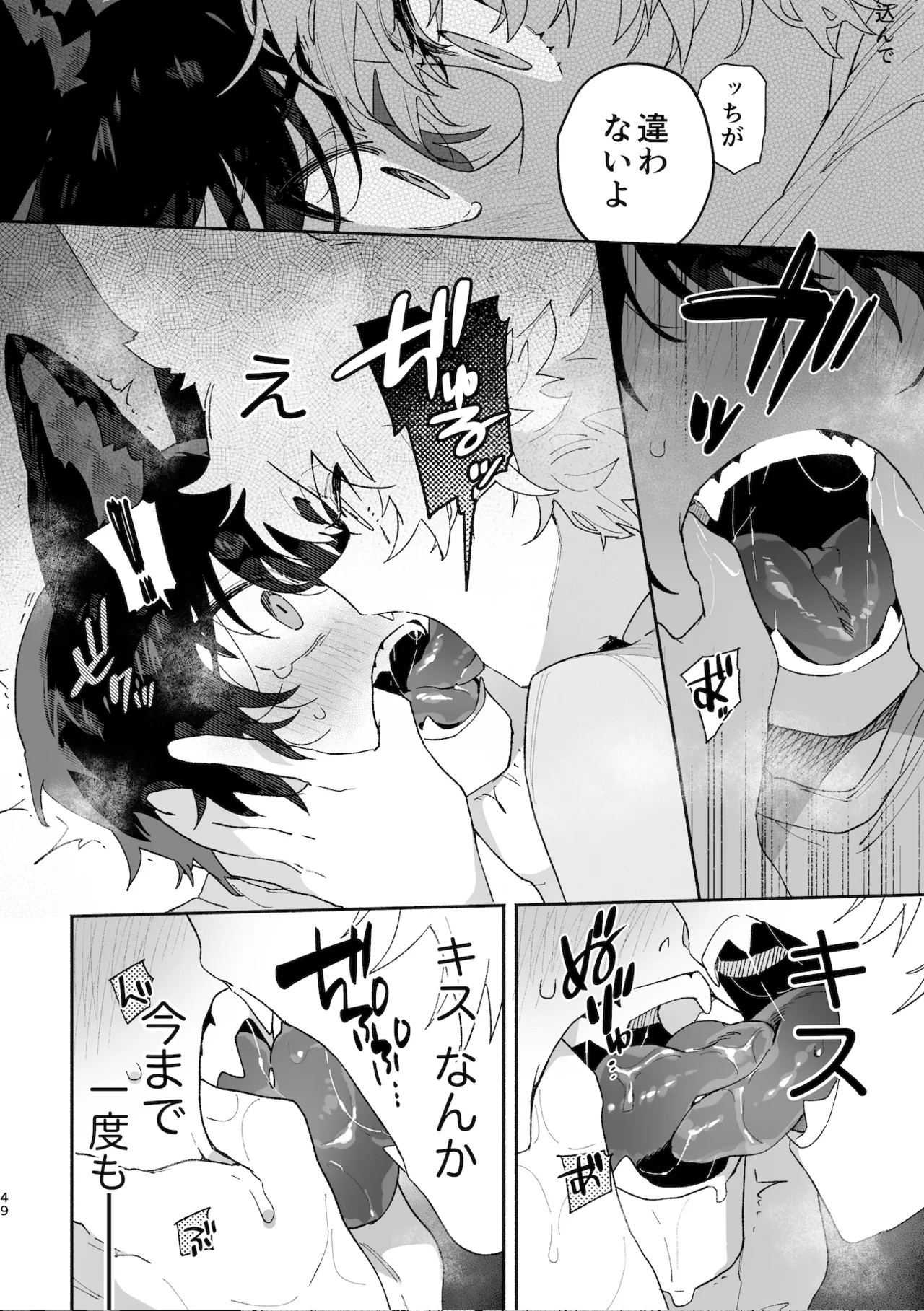 Page 49