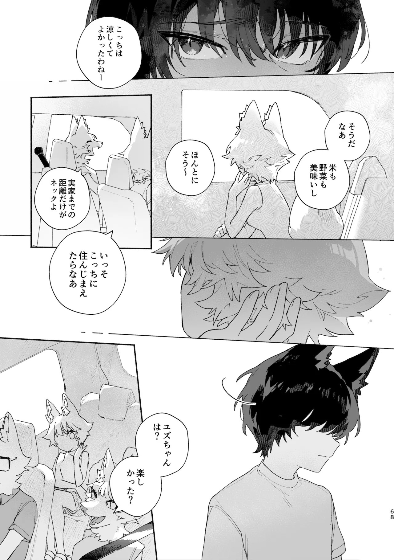 Page 68