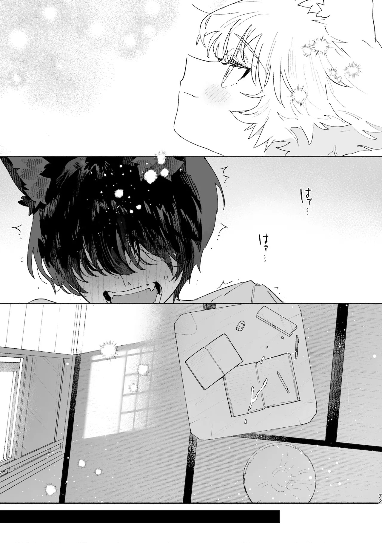 Page 72