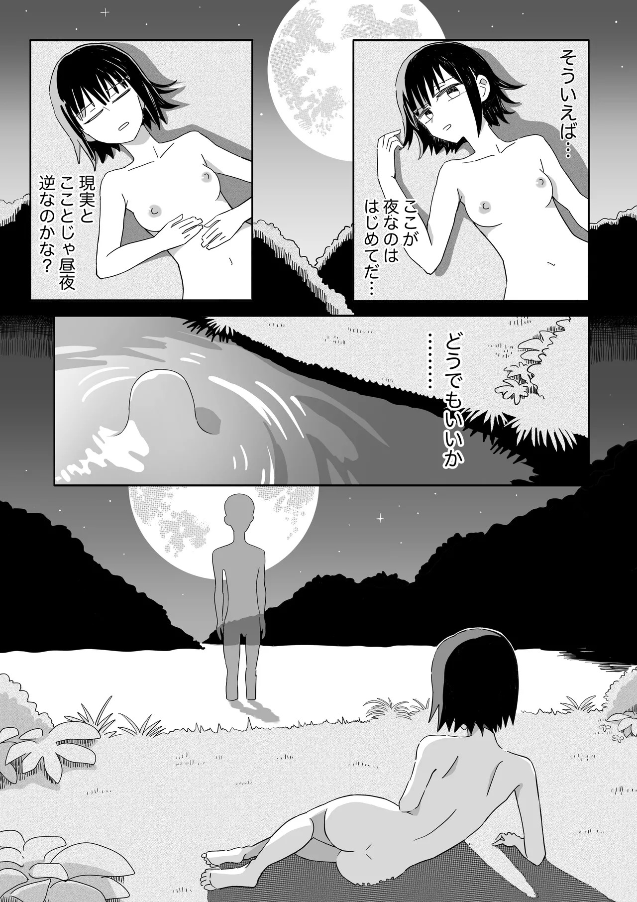 Page 52
