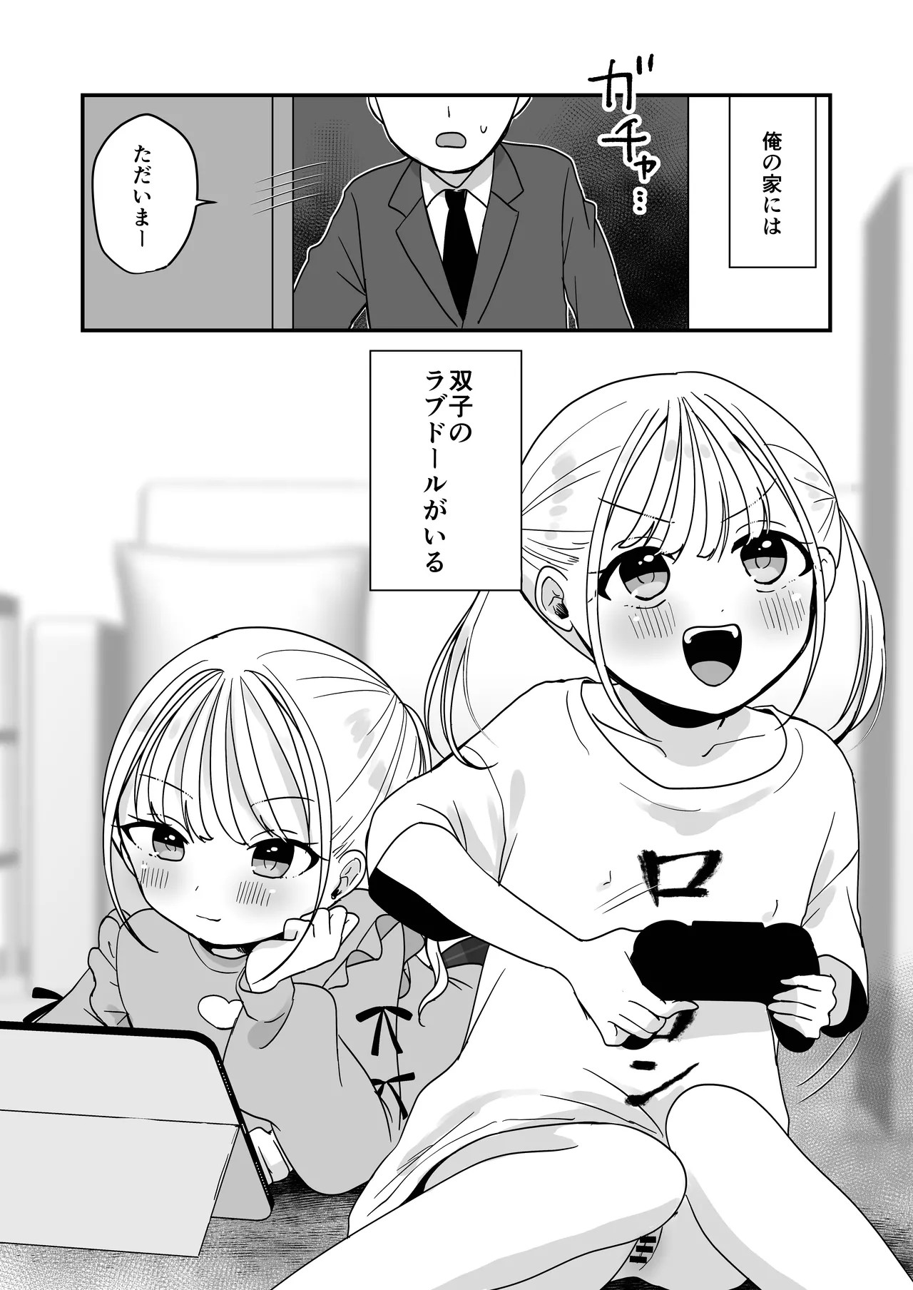 Page 2
