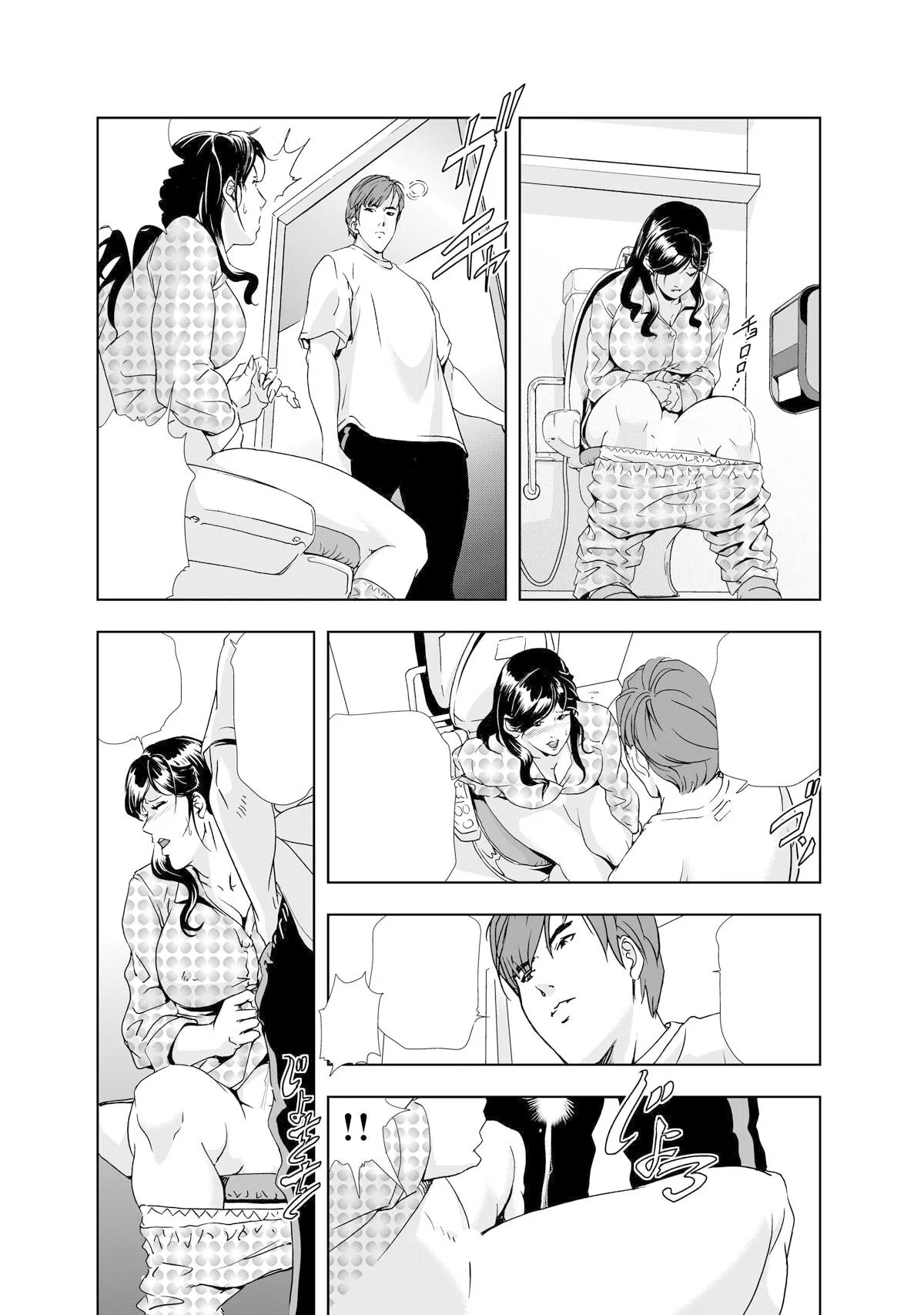 Page 54