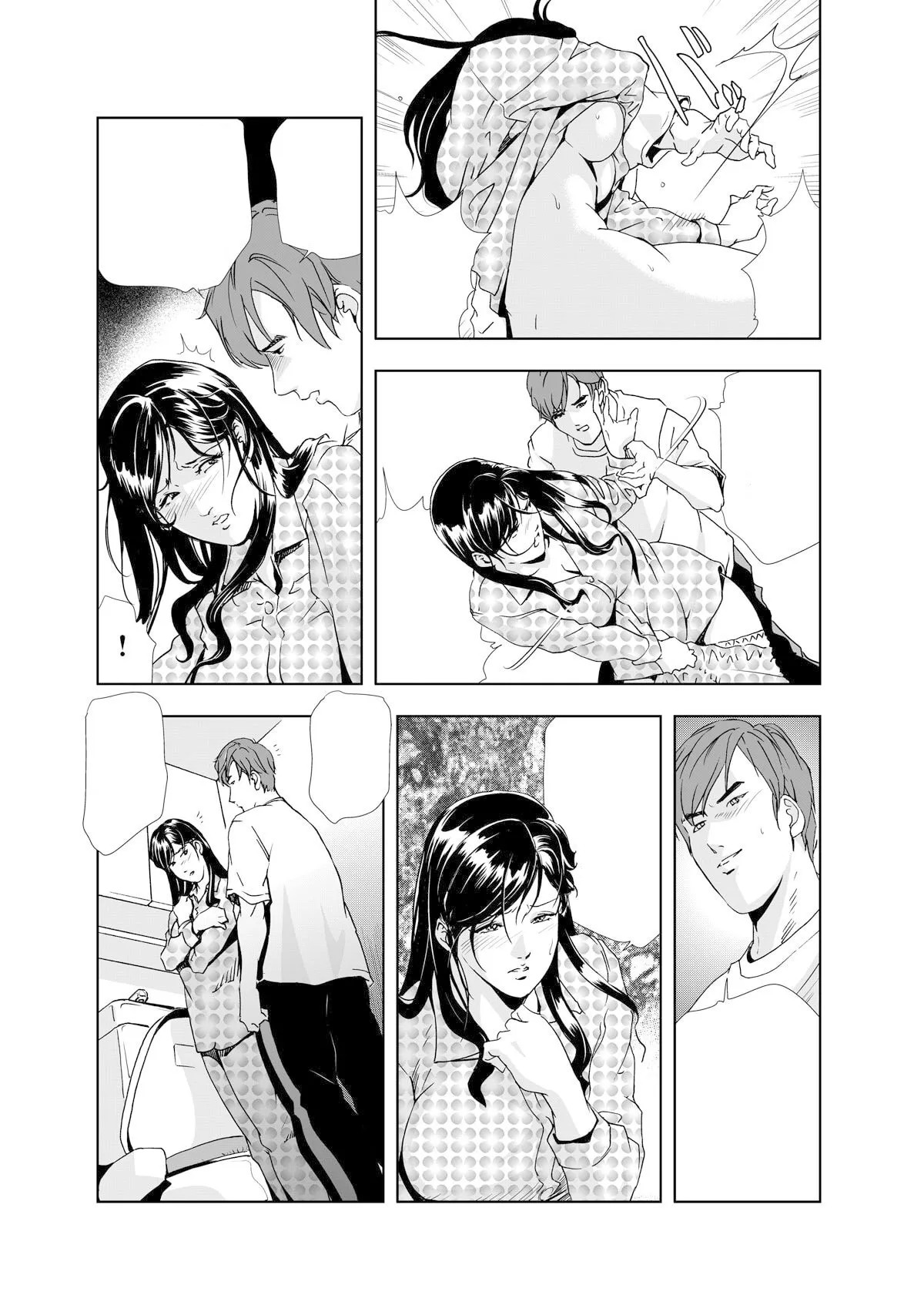 Page 56