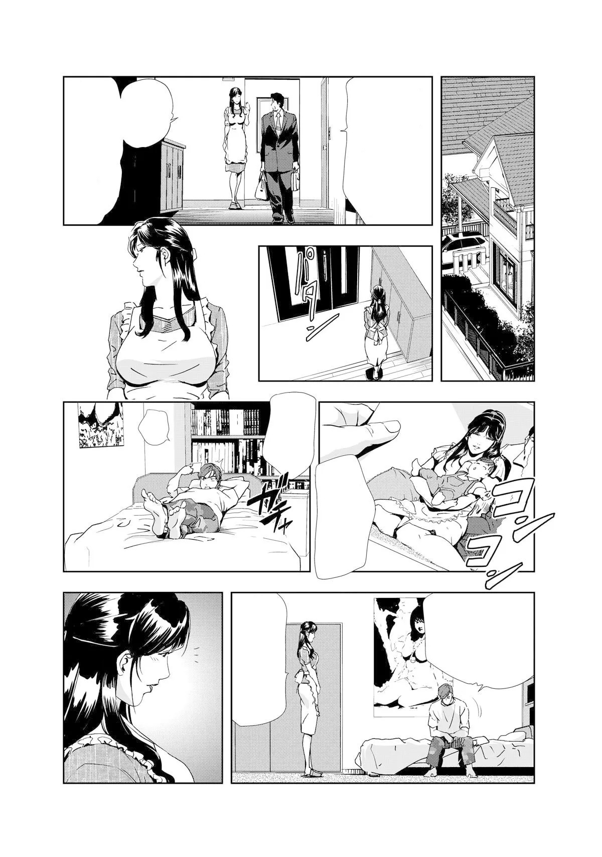 Page 58
