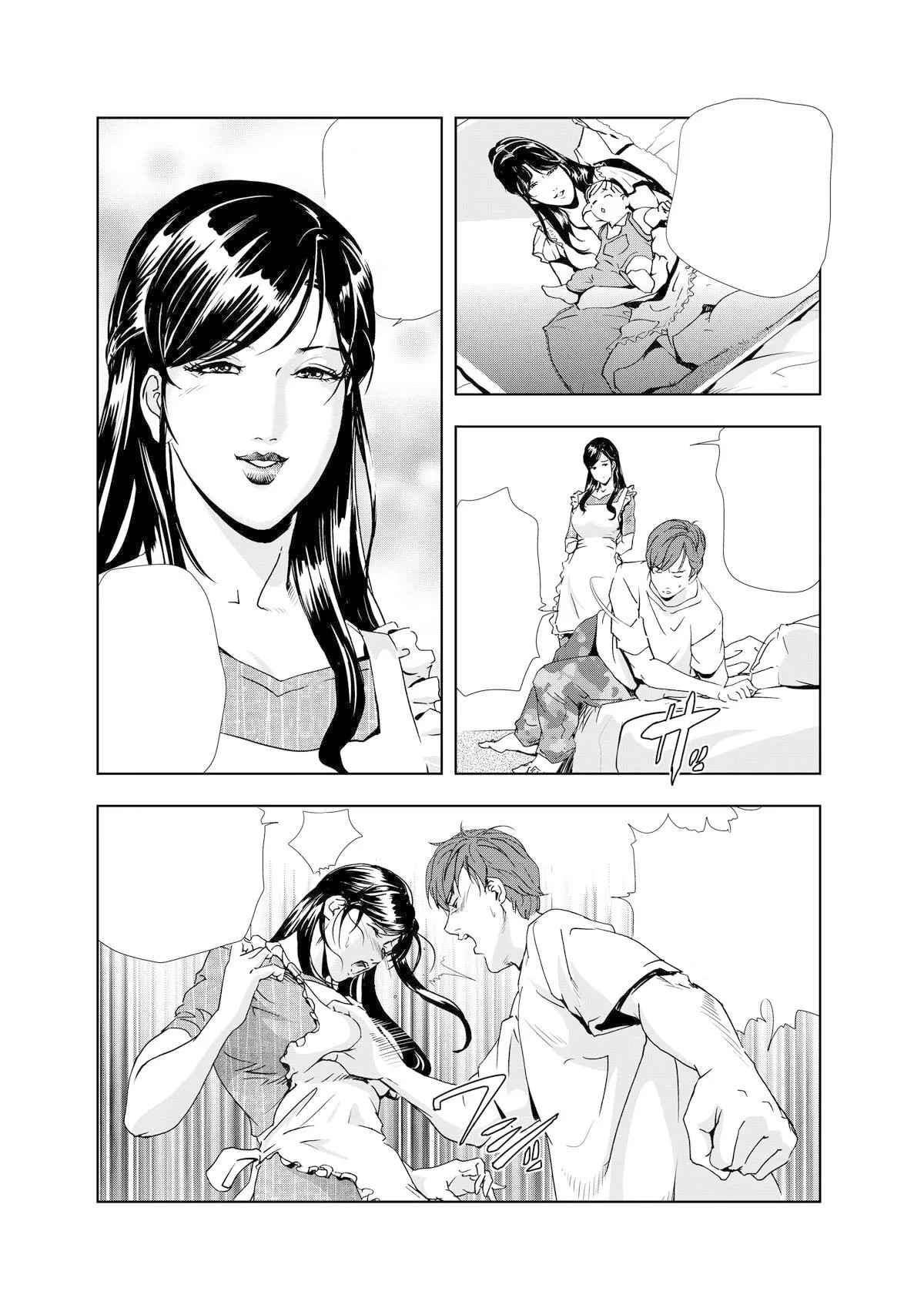 Page 59