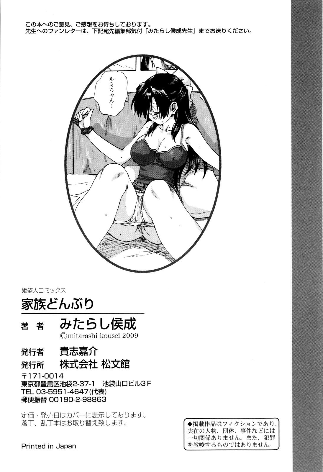 Page 212