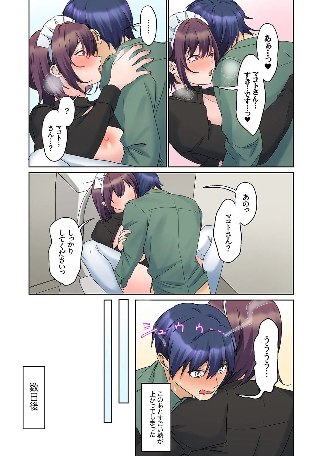 Page 171