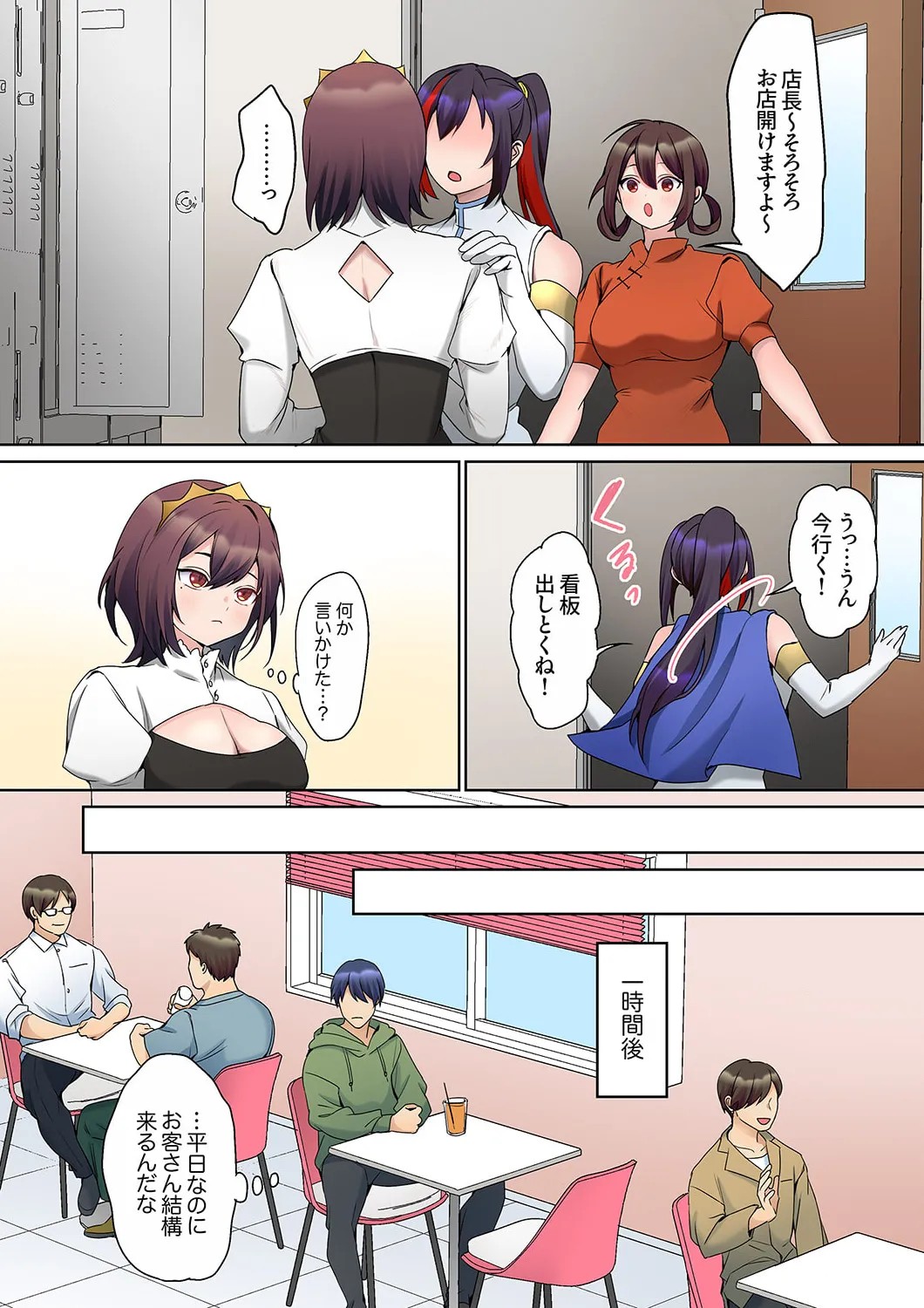 Page 186