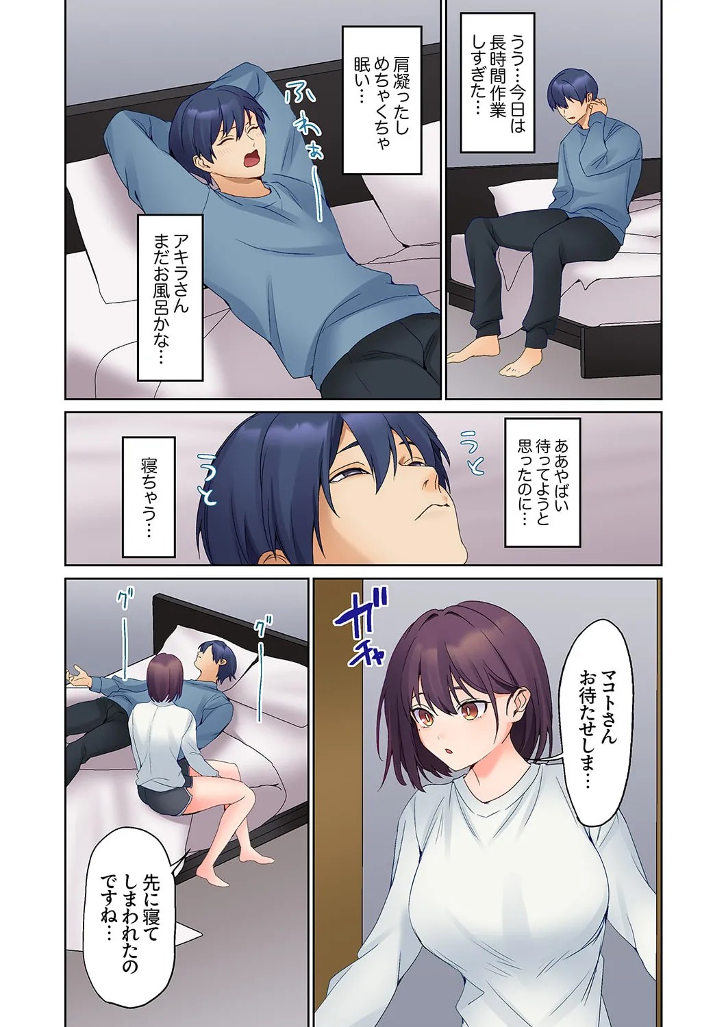 Page 218