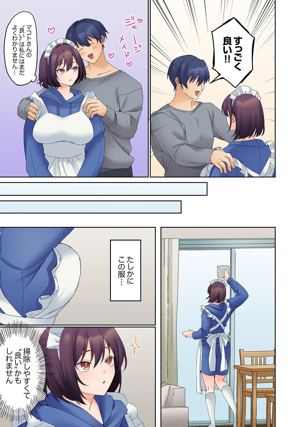 Page 247