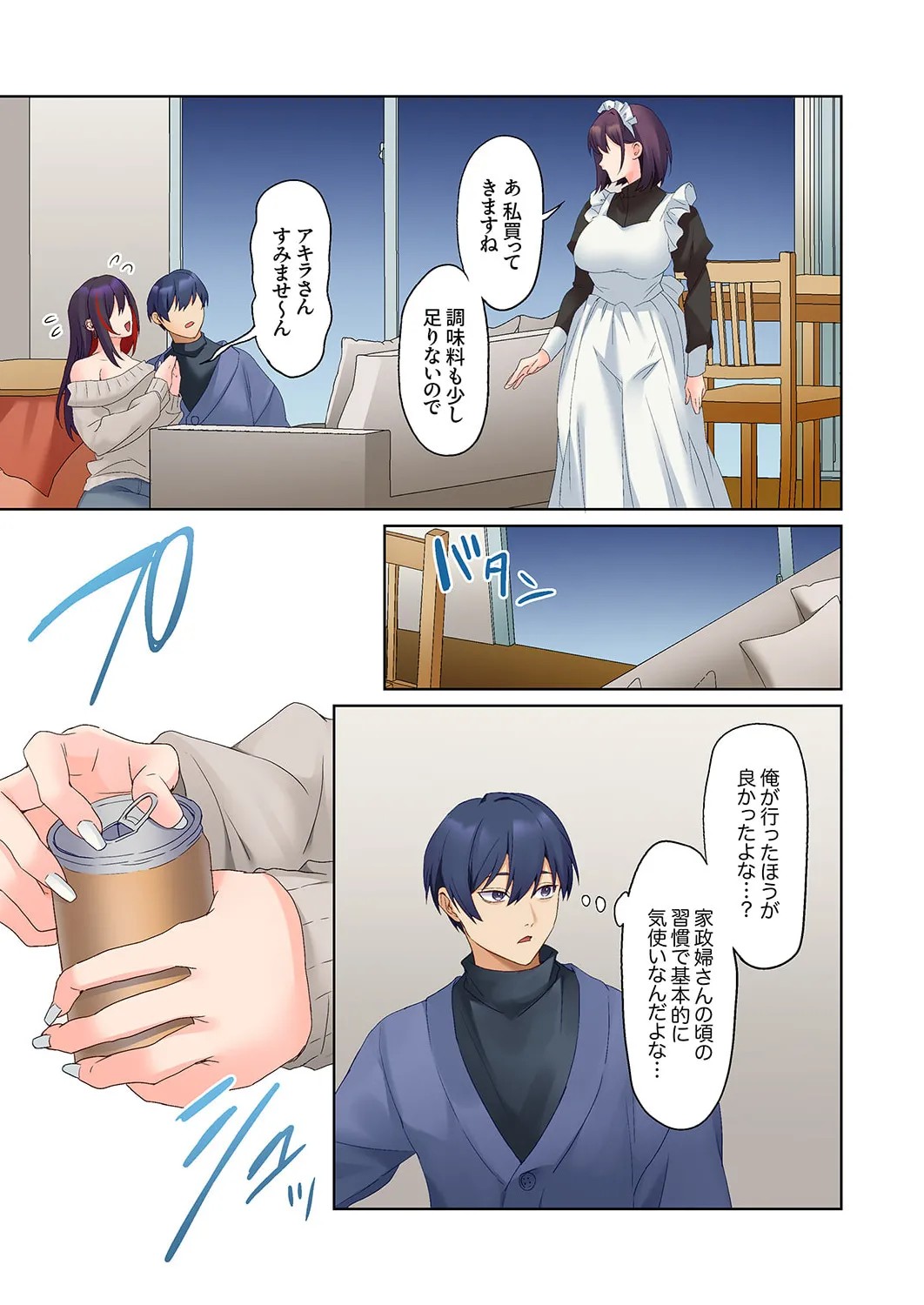 Page 307