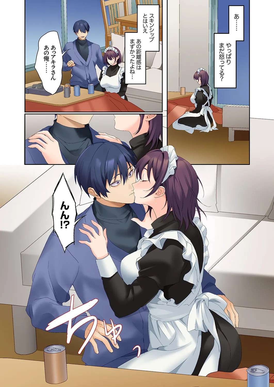 Page 318