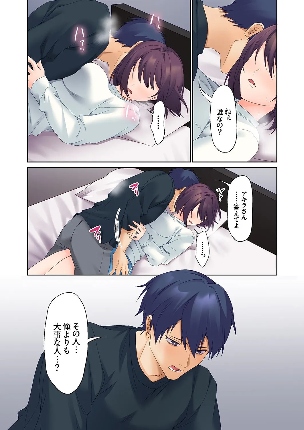 Page 346