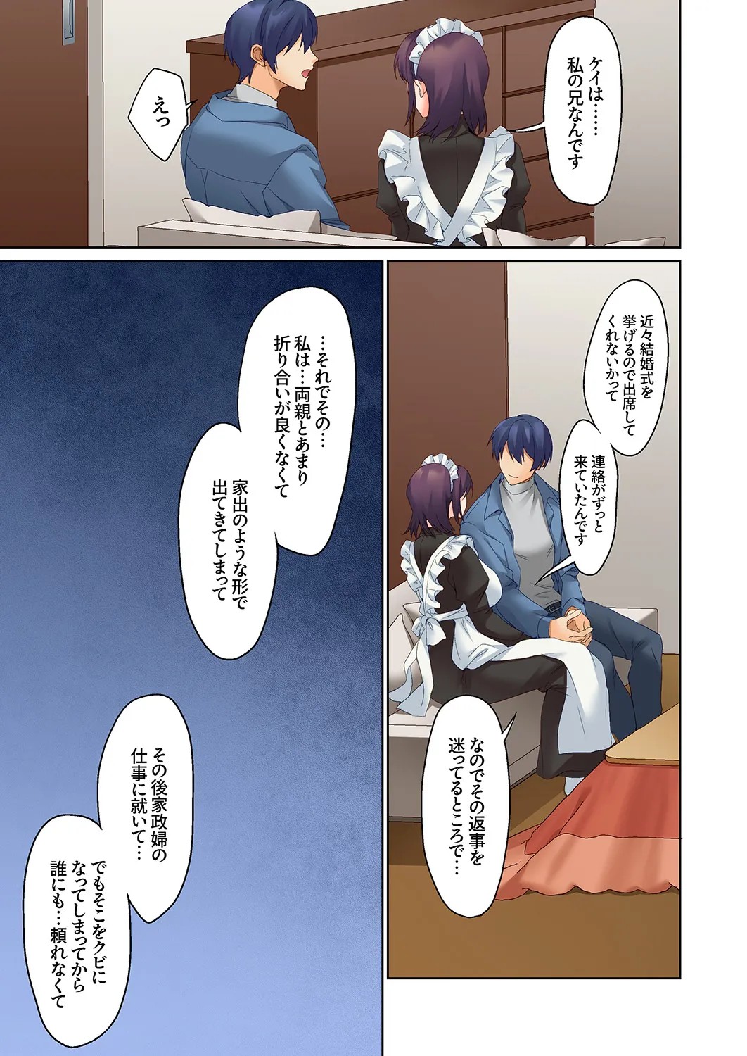 Page 377