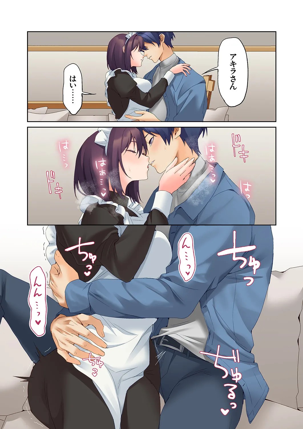 Page 382