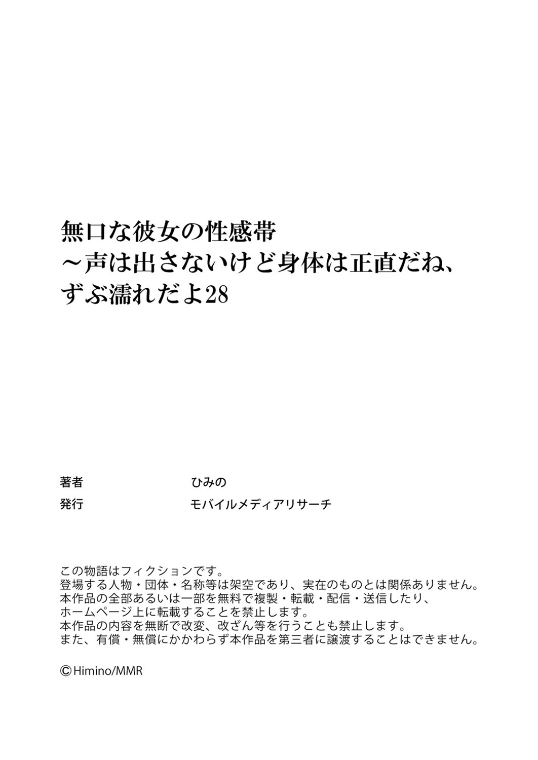 Page 383
