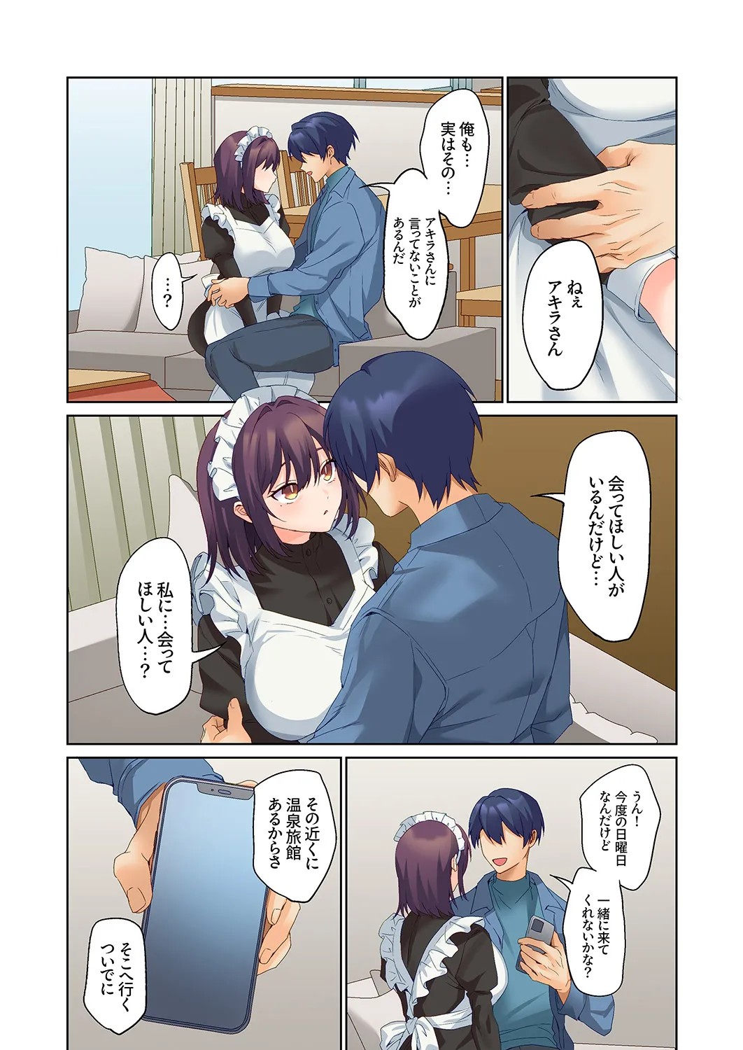 Page 387