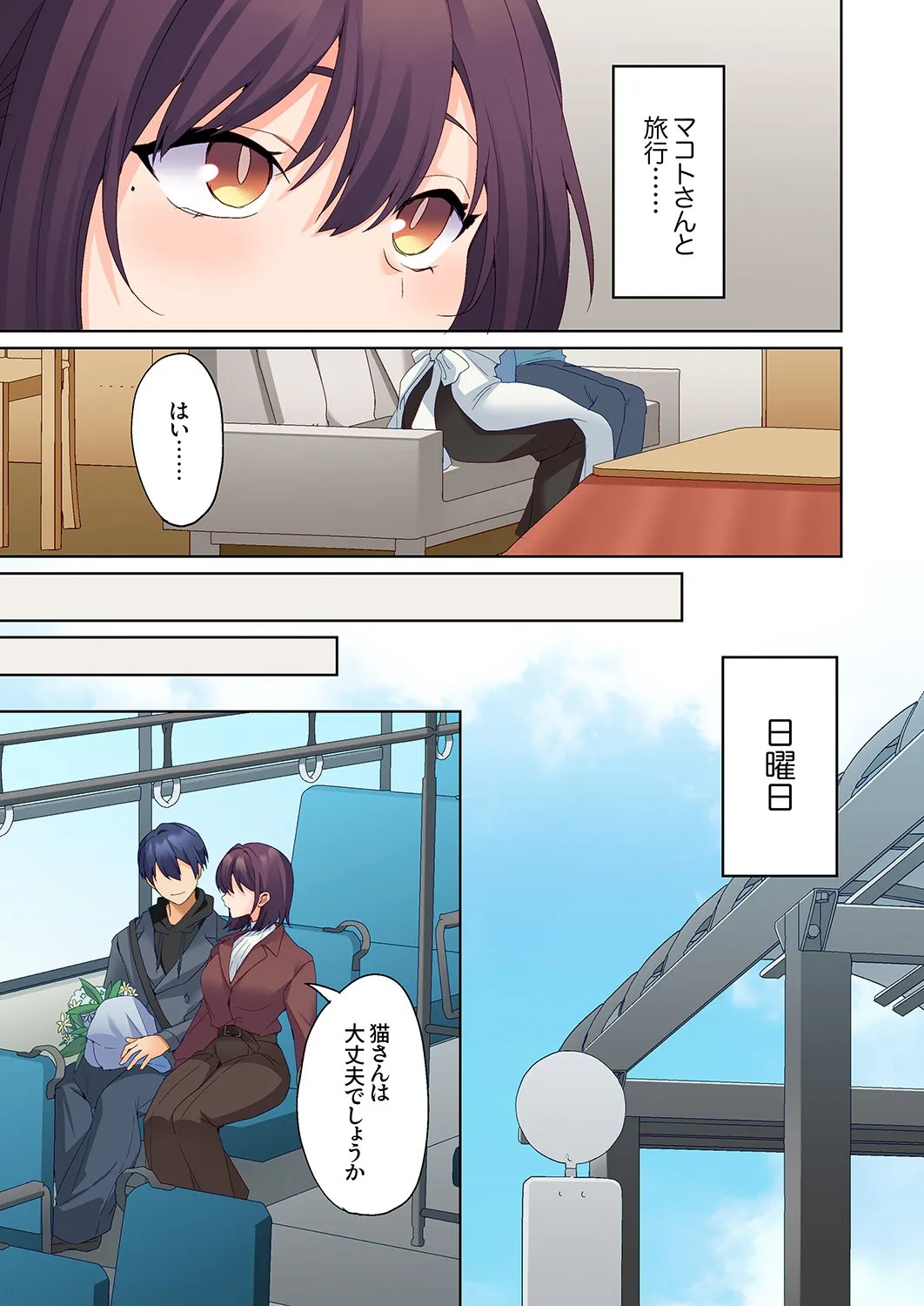 Page 388