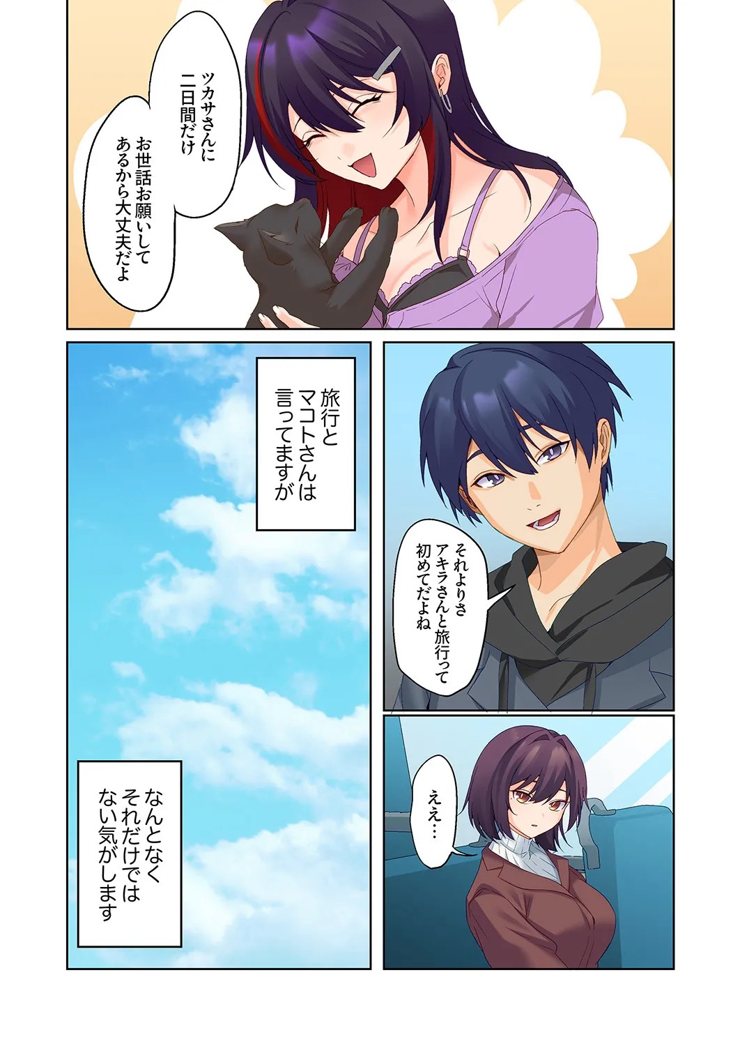 Page 389