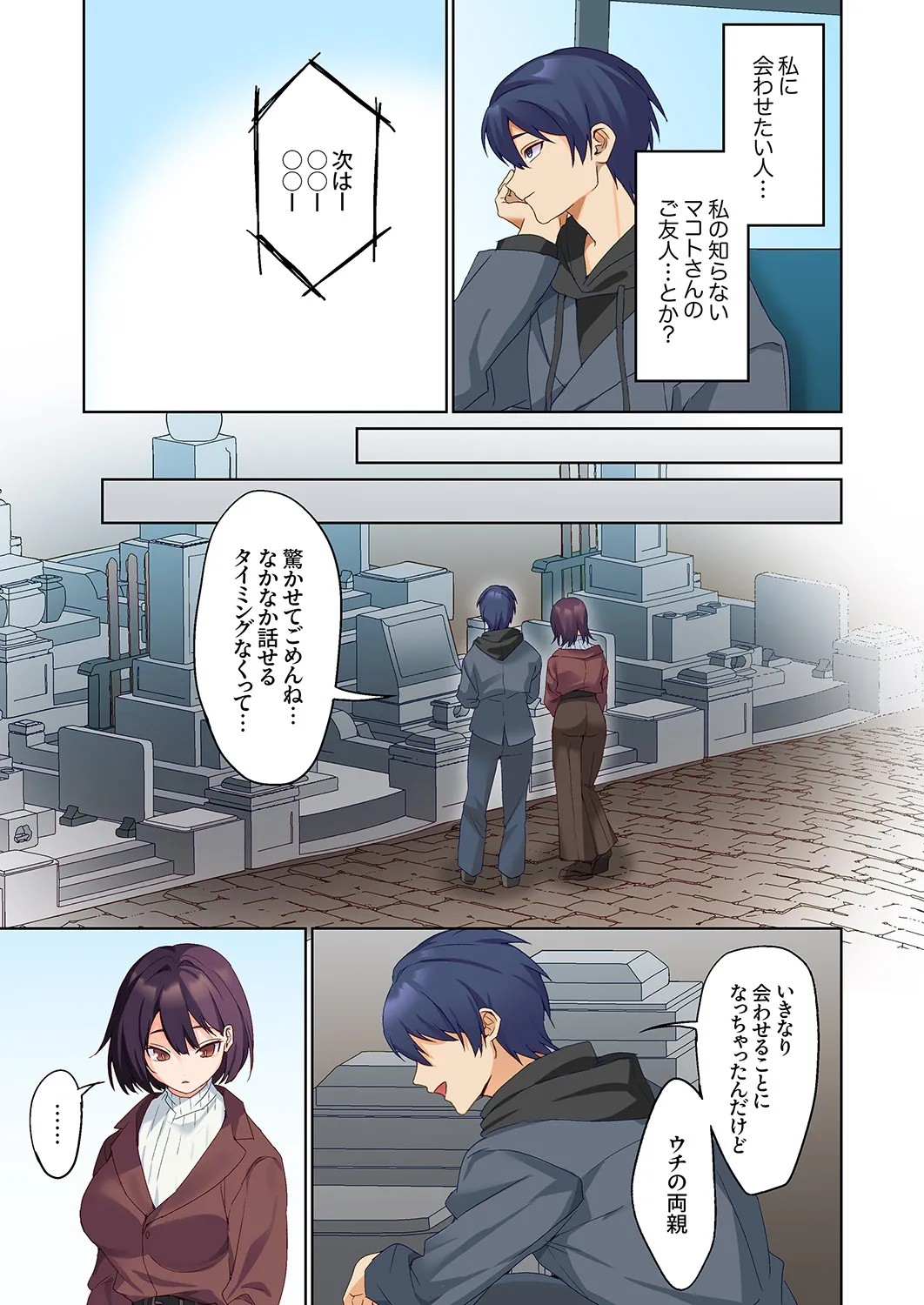 Page 390